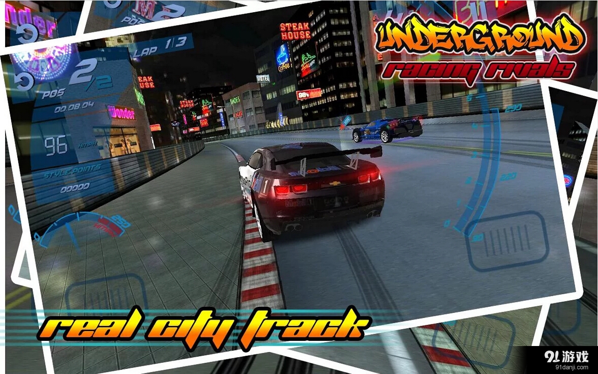 地下飙车赛v1.39截图1