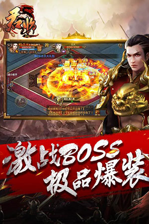 君临Onlinev2.5.3截图2