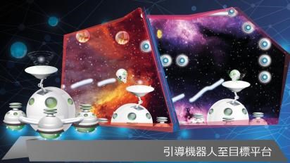 机器人太空历险记v1.4.6截图4