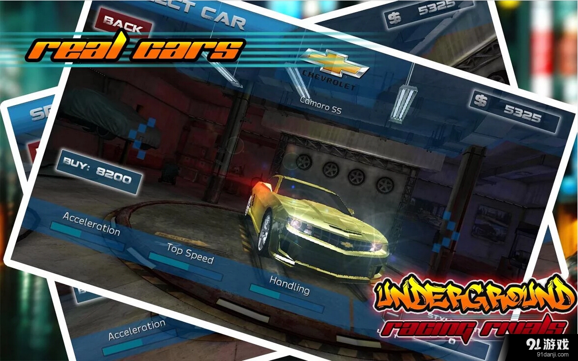 地下飙车赛v1.39截图2