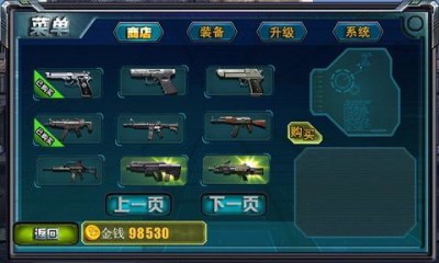 反恐精英之装甲危机v1.9截图4