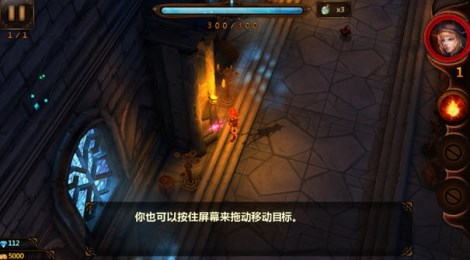 神守卫修改版v1.43截图1