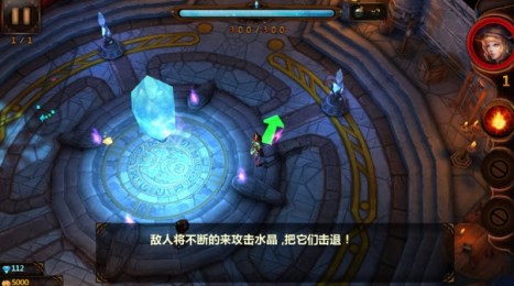 神守卫修改版v1.43截图3