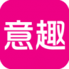 意趣v1.4.18