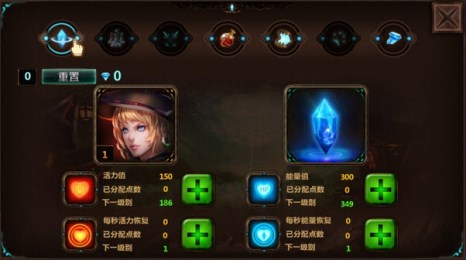 神守卫修改版v1.43截图2