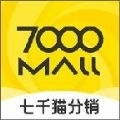 七千猫分销v1.9
