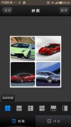 魅拍相册v1.6.4.14截图3