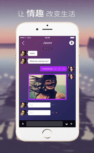嗨音Highingv2.4.11截图4