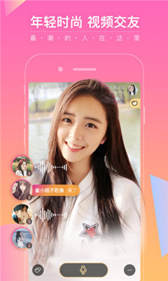 蜜疯云盒v2.12截图2