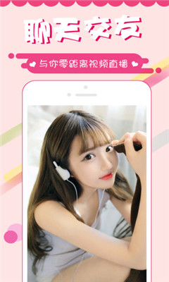 蜜疯云盒v2.12截图1