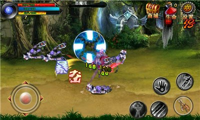 修罗降临v1.6截图4