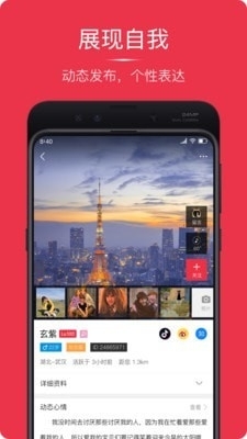 古雨汇v1.3.3截图2