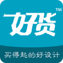 好货街v1.3.3