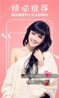 蜜疯云盒v2.12截图4