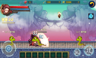 剑灵无双正式版v2.3.6截图2