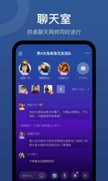 夜探v1.3.5截图3