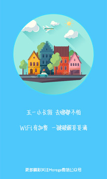 无线密码破解器v5.1.13截图1