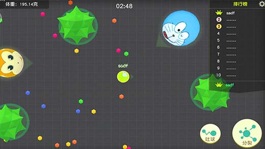 翻滚吧球球v1.7.3.3截图4