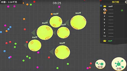 翻滚吧球球v1.7.3.3截图2