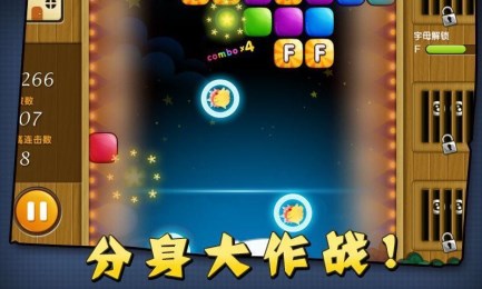 小鸡弹球v0.5.4截图2