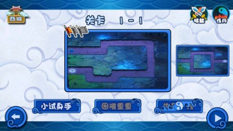 盘古战纪修改版v1.6截图3