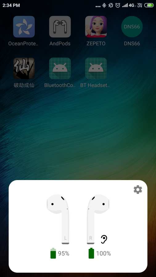 AndPodsv1.3.9截图4