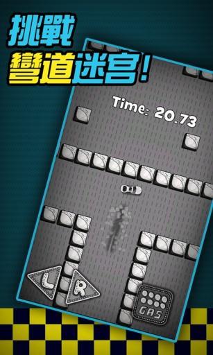 漂移迷城v1.16截图3