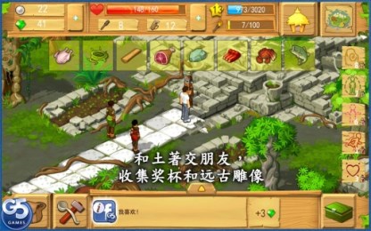 孤岛余生遗失的世界v1.11截图3