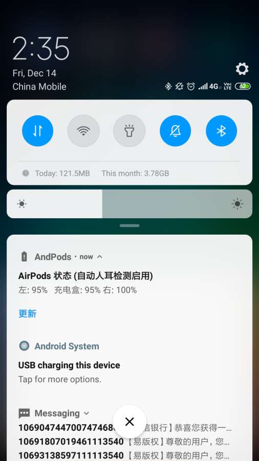 AndPodsv1.3.9截图5