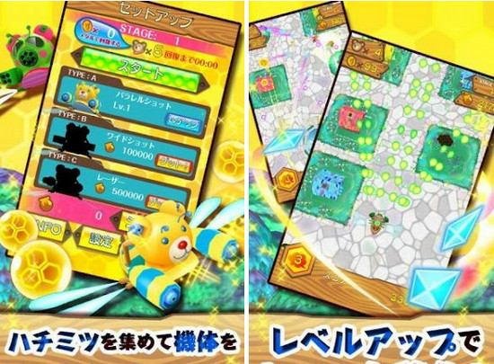 BB熊v1.4.5.5截图1