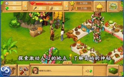 孤岛余生遗失的世界v1.11截图4