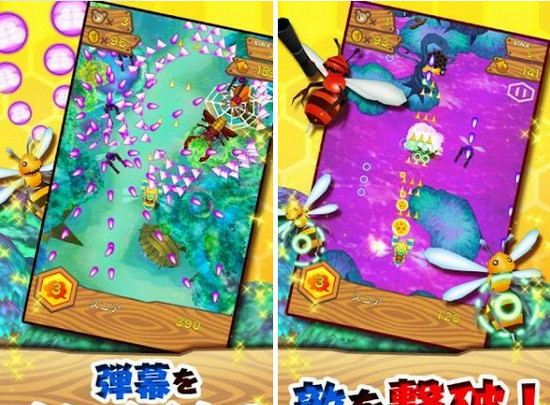 BB熊v1.4.5.5截图2