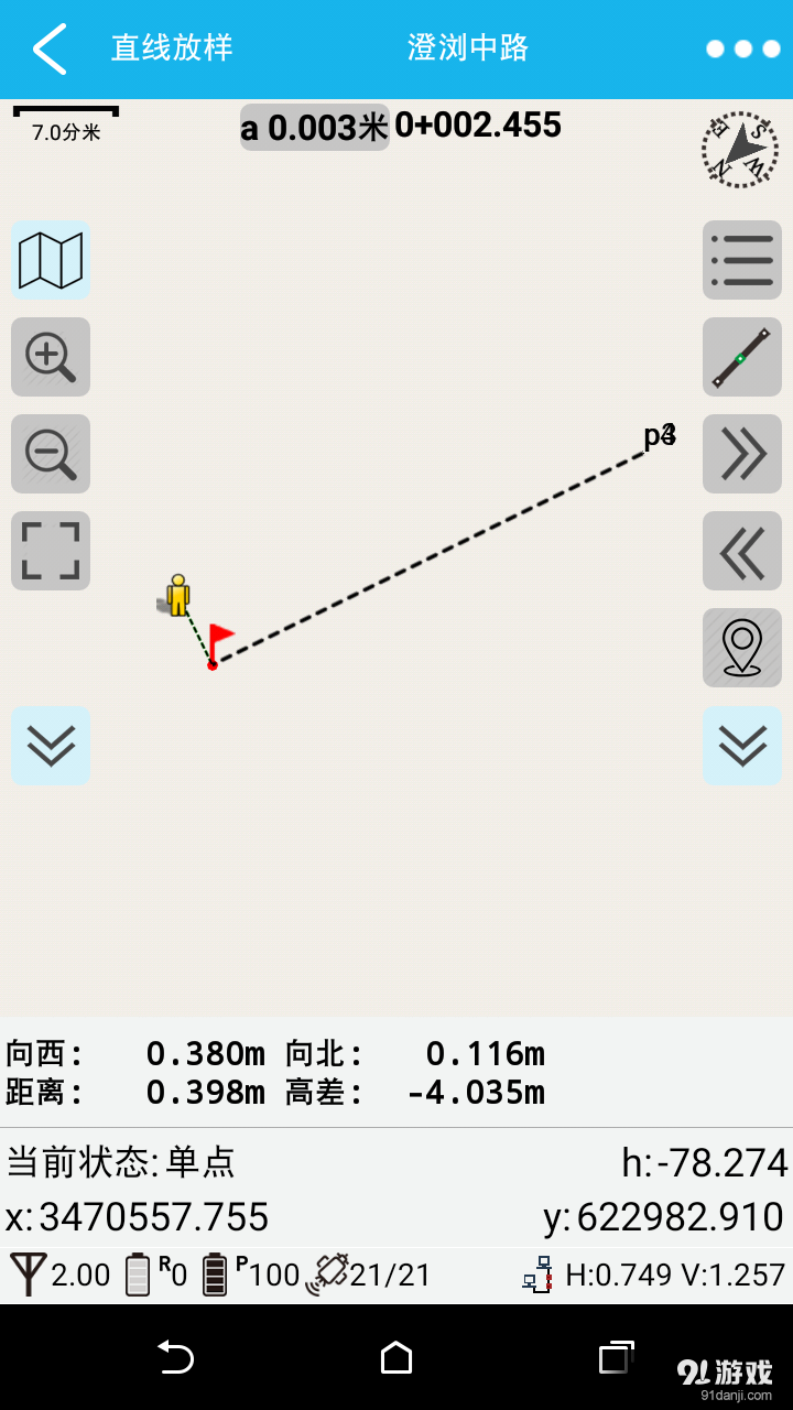 测量大师2016v1.4.47.160718截图5