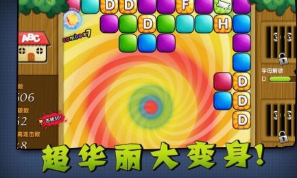 小鸡弹球v0.5.4截图4