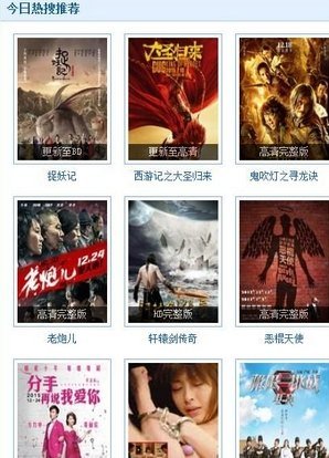 乐酷影视v1.9截图2