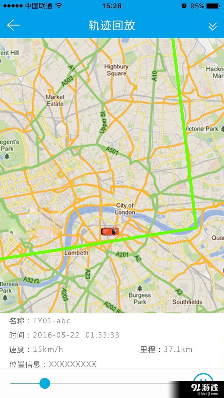 天易在线v8.12.6截图4