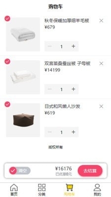 周家匠v1.3.4截图3