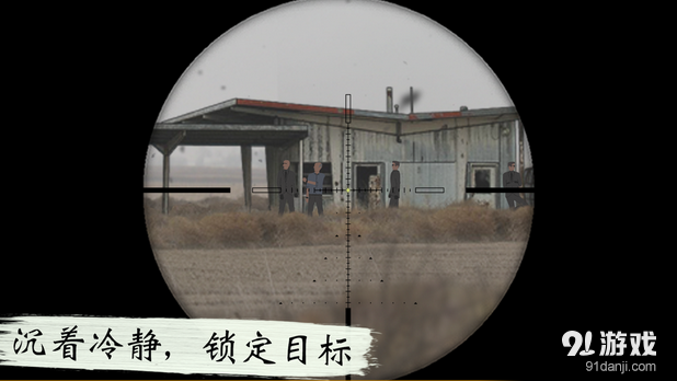 孤狼v1.4.11截图2