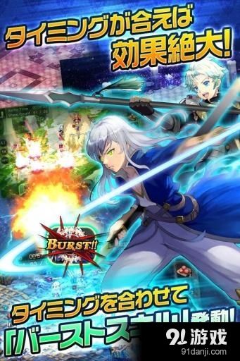 LINE阿尔比恩战记v1.3.9截图3