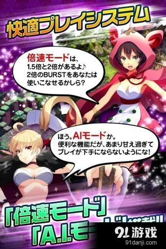 LINE阿尔比恩战记v1.3.9截图4