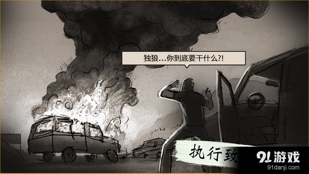 孤狼v1.4.11截图3