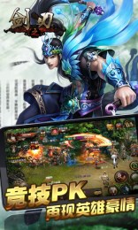 剑之刃v1.3.5截图2