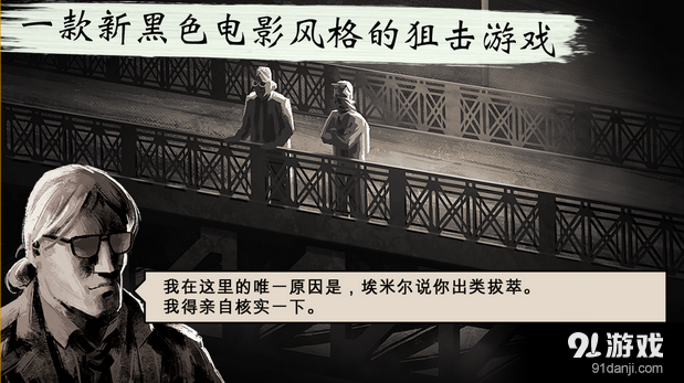 孤狼v1.4.11截图5