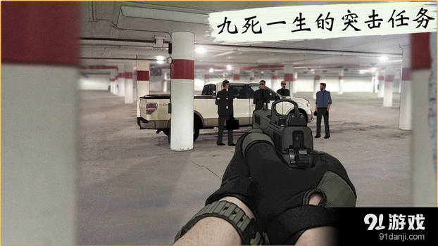 孤狼v1.4.11截图4