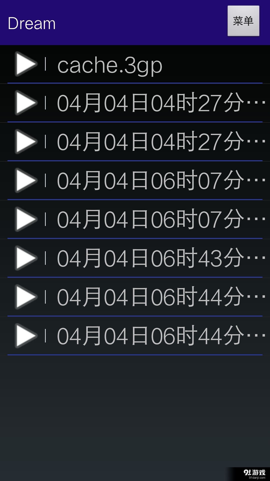 DreamSpeakv1.1.83截图3