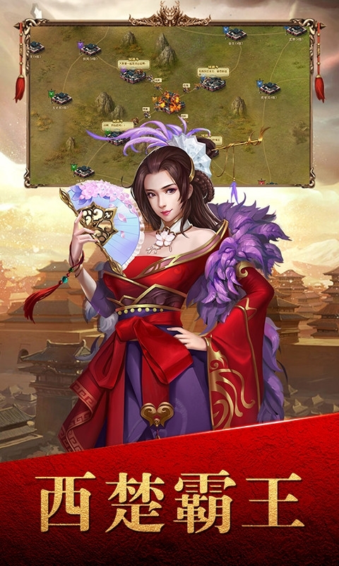 大唐帝国满V版v1.9截图1