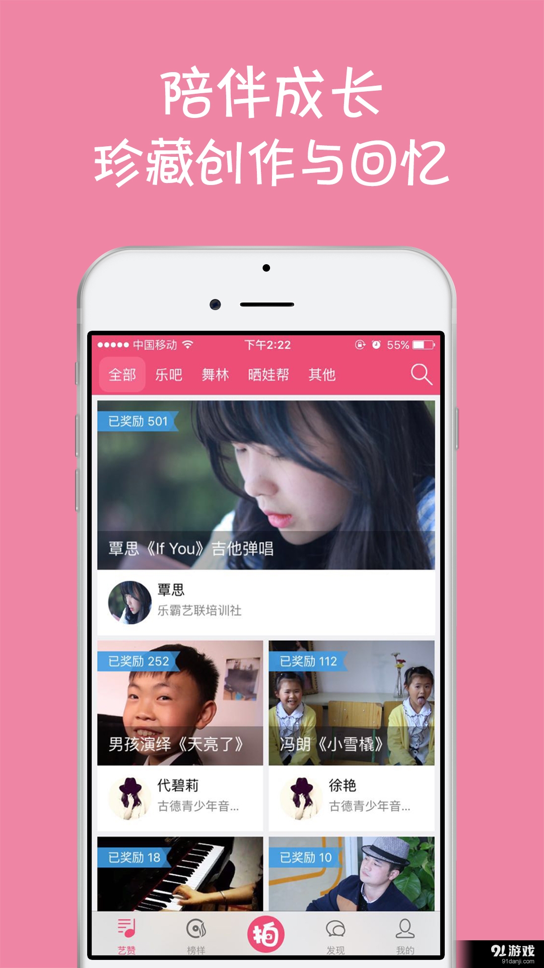 艺赞v1.3.13截图1