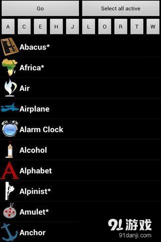 炼金术2013v5.3.9截图2