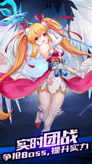 斗星英雄手游v1.8截图4