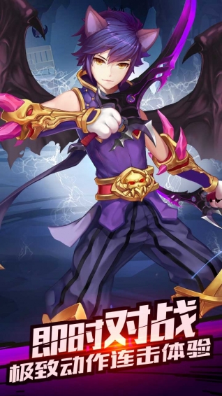 斗星英雄手游v1.8截图3